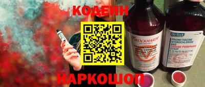 COCAINE Камышлов