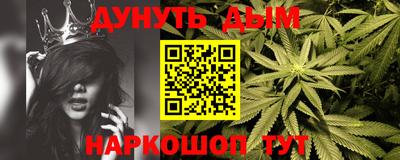 гашишное масло Канаш
