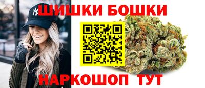 метамфетамин Кандалакша