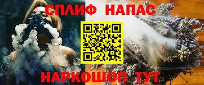 гашишное масло Канаш