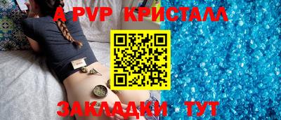 метамфетамин Кандалакша