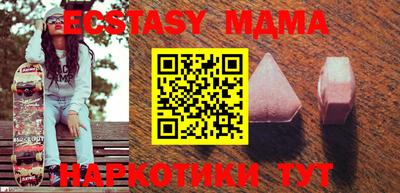 COCAINE Камышлов