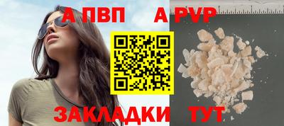 прущий лед Аргун