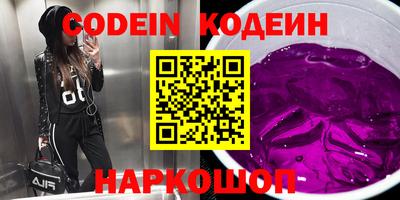 COCAINE Камышлов