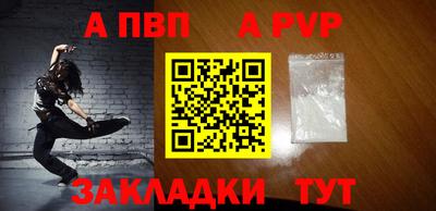 COCAINE Камышлов