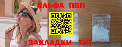 меф VHQ Апрелевка