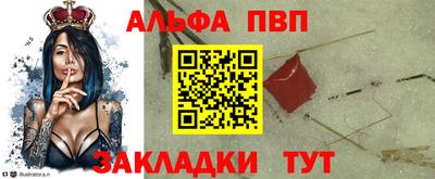 COCAINE Камышлов