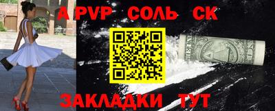 метамфетамин Кандалакша