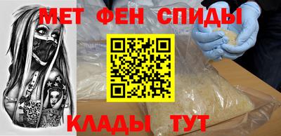 меф VHQ Апрелевка