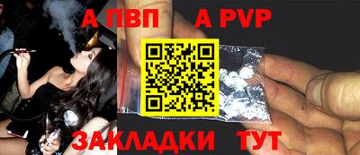 метамфетамин Кандалакша