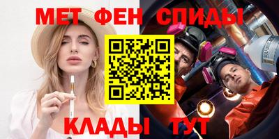 COCAINE Камышлов