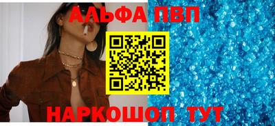 COCAINE Камышлов