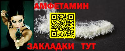 COCAINE Камышлов