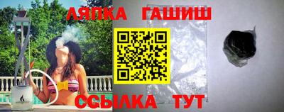 прущий лед Аргун