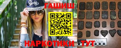 метамфетамин Кандалакша