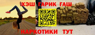 меф VHQ Апрелевка