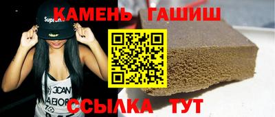 COCAINE Камышлов