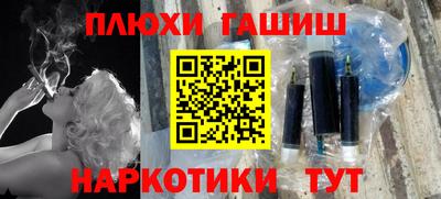 марихуана Апшеронск