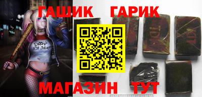 метамфетамин Кандалакша