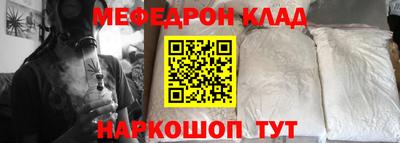 марихуана Апшеронск