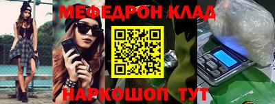 марихуана Апшеронск