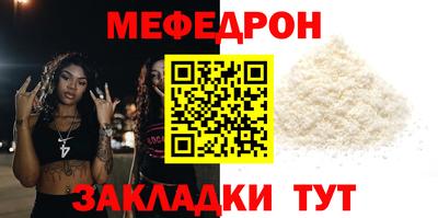 марихуана Апшеронск