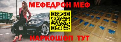 COCAINE Камышлов