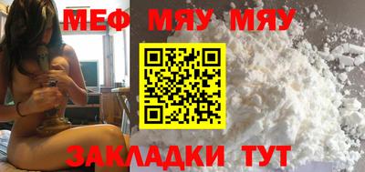 марихуана Апшеронск