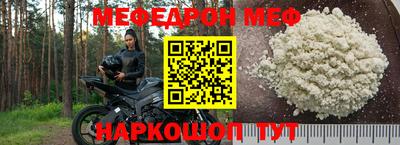 меф VHQ Апрелевка