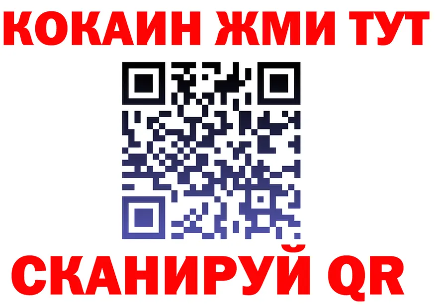 ГАШ Premium зеркало это omg Малоярославец