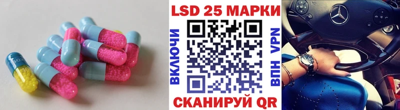 LSD-25 экстази кислота  Малоярославец 