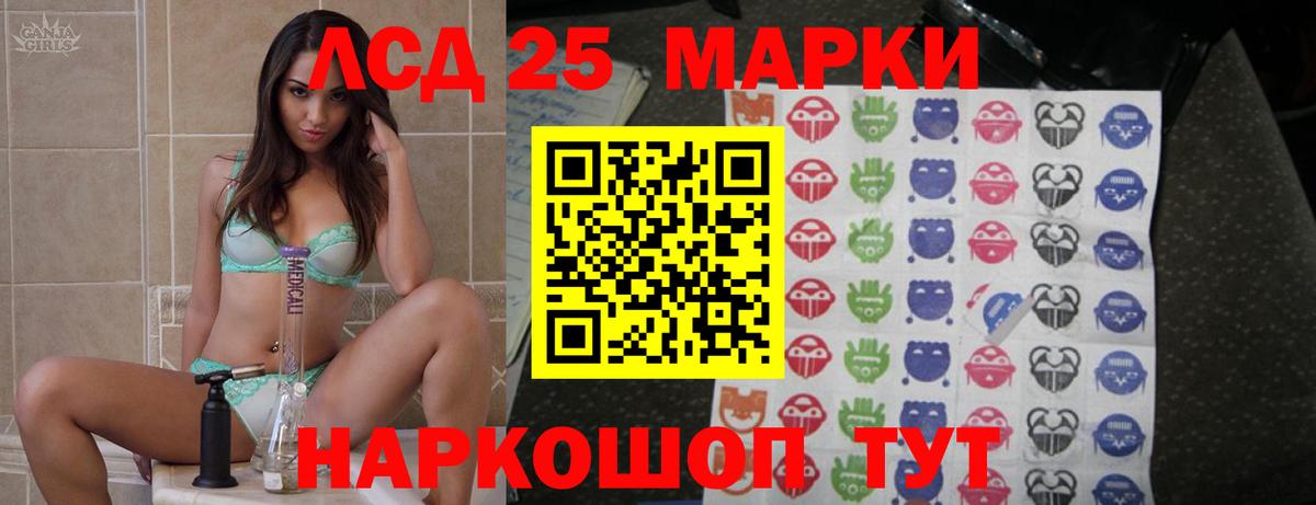 ЛСД экстази ecstasy  LSD-25 экстази кислота  Вход с VPN  Малоярославец 