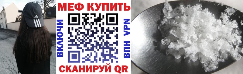 МЯУ-МЯУ 4 MMC Малоярославец