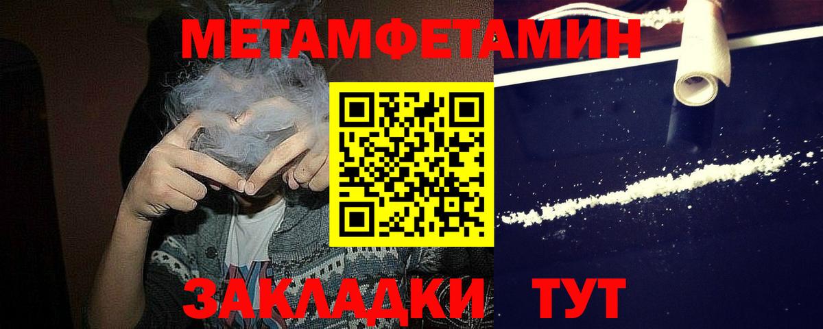 Метамфетамин Декстрометамфетамин 99.9%  Вход с VPN  Малоярославец  Метамфетамин Декстрометамфетамин 99.9% 