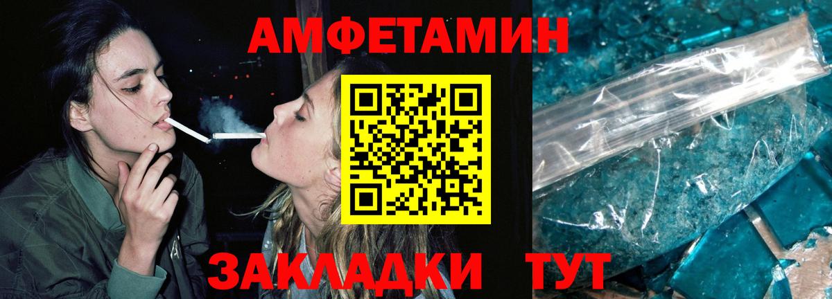 Метамфетамин винт Малоярославец