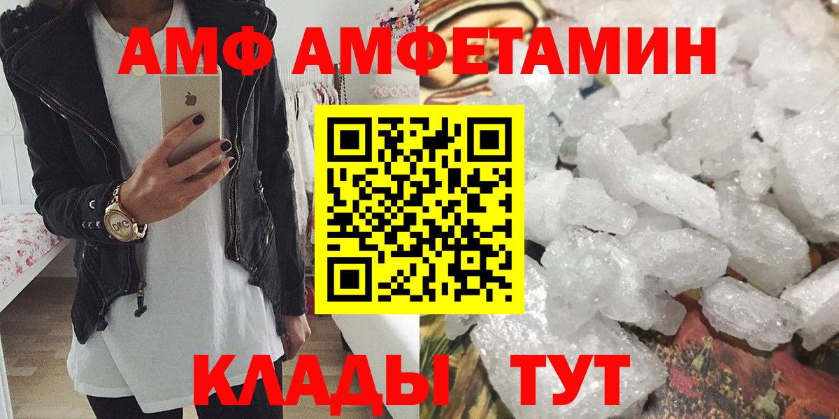 МЕТАМФЕТАМИН  Малоярославец  МЕТАМФЕТАМИН кристалл 