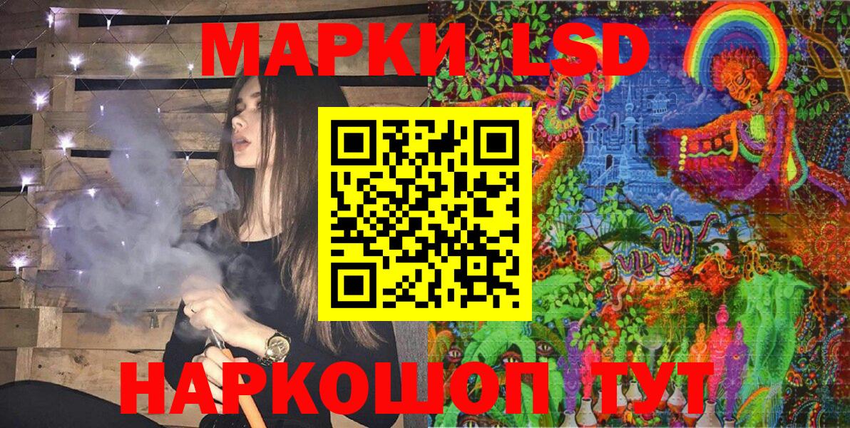 Наркотические марки 1,8мг Малоярославец