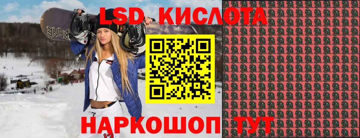 Малоярославец  Марки N-bome 1500мкг  Наркотические марки  Вход с VPN 