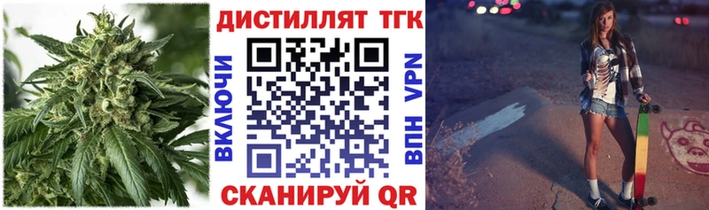 ТГК Wax  Малоярославец 