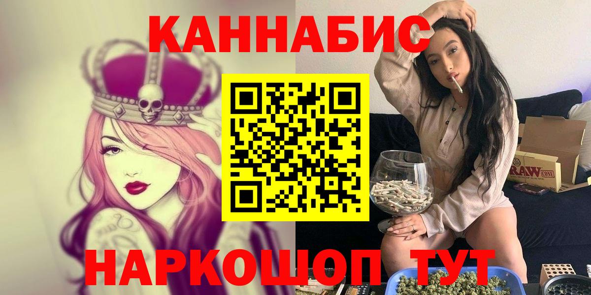 Конопля Amnesia  Вход с VPN  Малоярославец  Бошки Шишки ГИДРОПОН  Марихуана тримм 