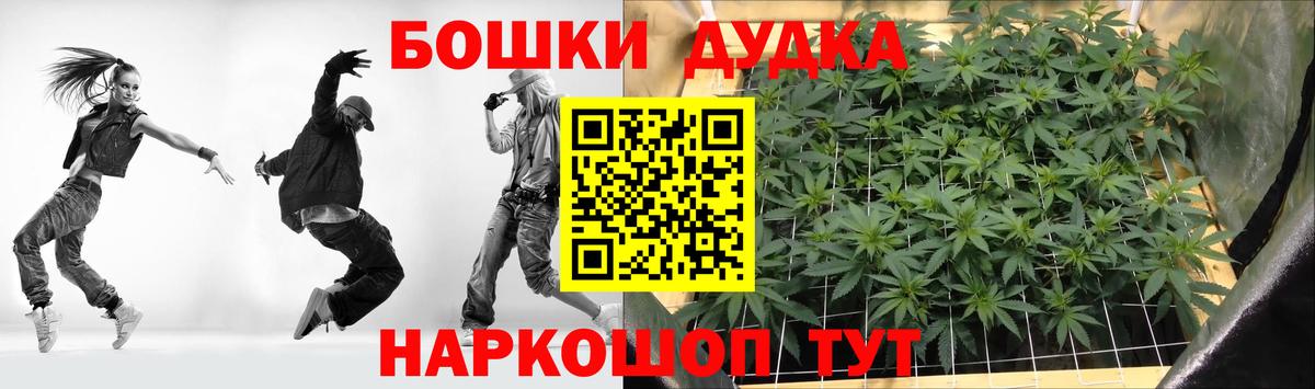 МАРИХУАНА семена Малоярославец