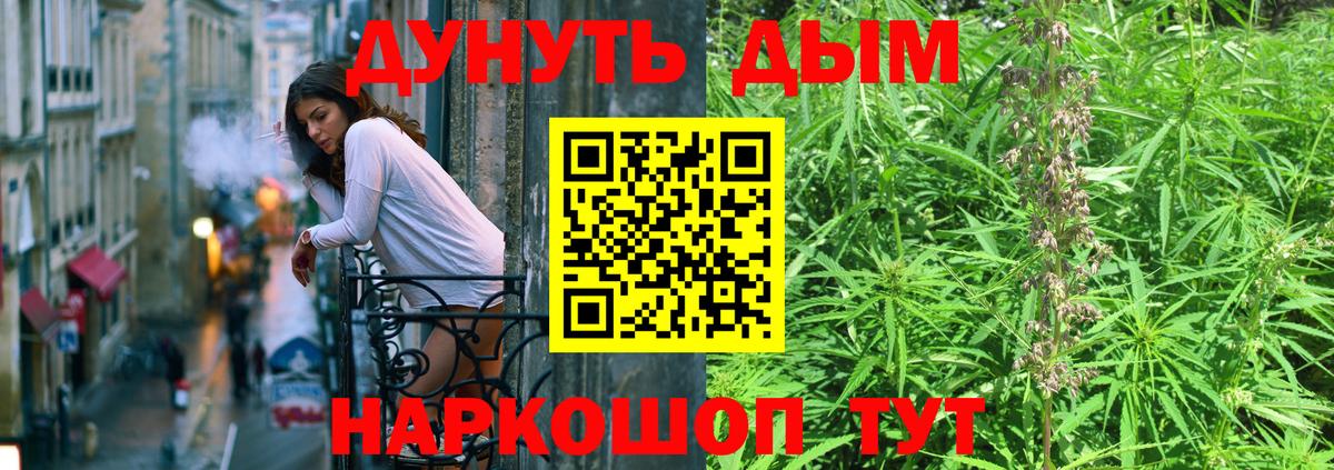 Марихуана конопля Малоярославец
